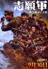免费观看欧美一区二区三区